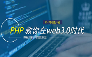 六安 api php源码,下载的php源码怎么运行呢？
